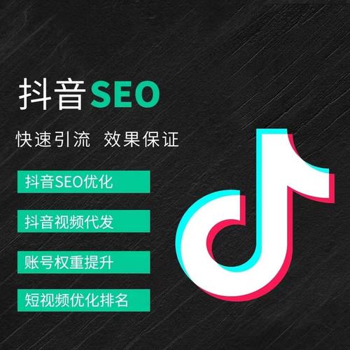 信阳抖音广告